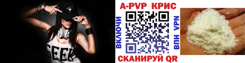 Alpha-PVP VHQ  Бабушкин 