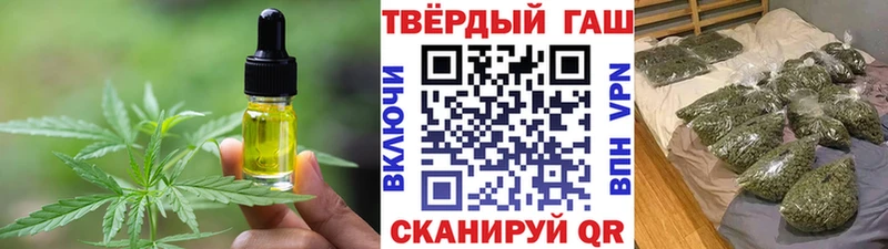 Cannafood марихуана  закладки  Бабушкин 