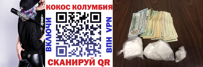 купить закладку  Бабушкин  КОКАИН 99% 