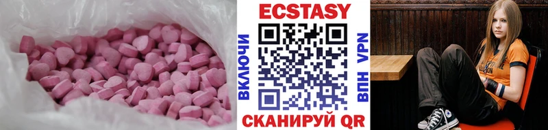 Экстази DUBAI  Бабушкин 