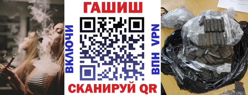 где можно купить   Бабушкин  ГАШИШ Ice-O-Lator 