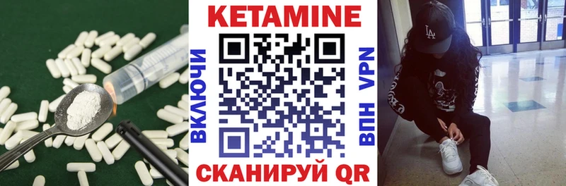 КЕТАМИН ketamine Бабушкин