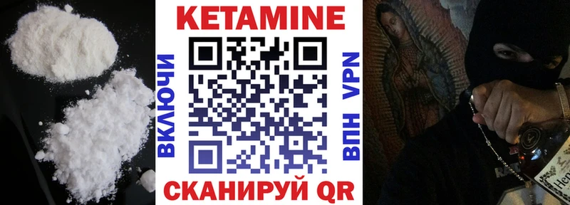 купить закладку  Бабушкин  Кетамин ketamine 
