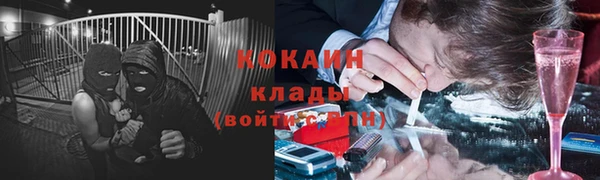 мескалин Алексеевка