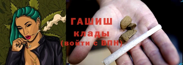 мескалин Алексеевка