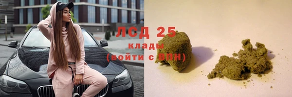 мескалин Алексеевка