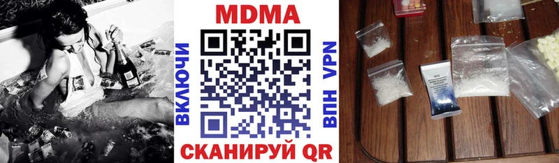МДМА молли  цены   kraken маркетплейс  Бабушкин 