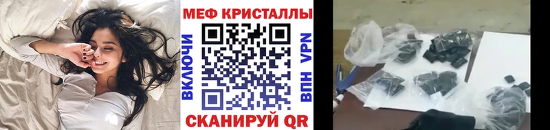 МЯУ-МЯУ мяу мяу  дарнет шоп  mega ONION  Бабушкин 