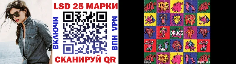 Марки N-bome 1,8мг  Бабушкин 