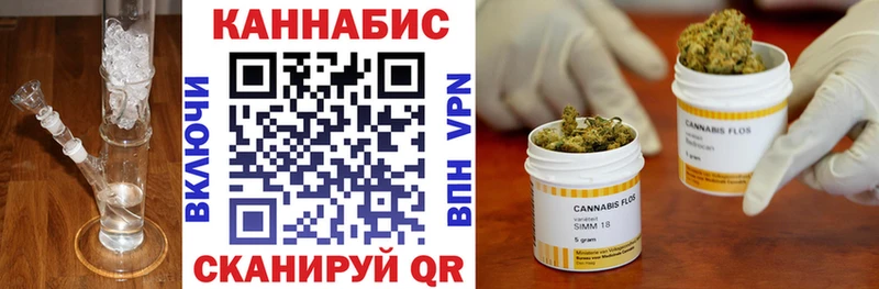 Бошки Шишки Ganja  Бабушкин 